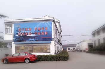 泰州市通江洗涤机械厂新企业文化